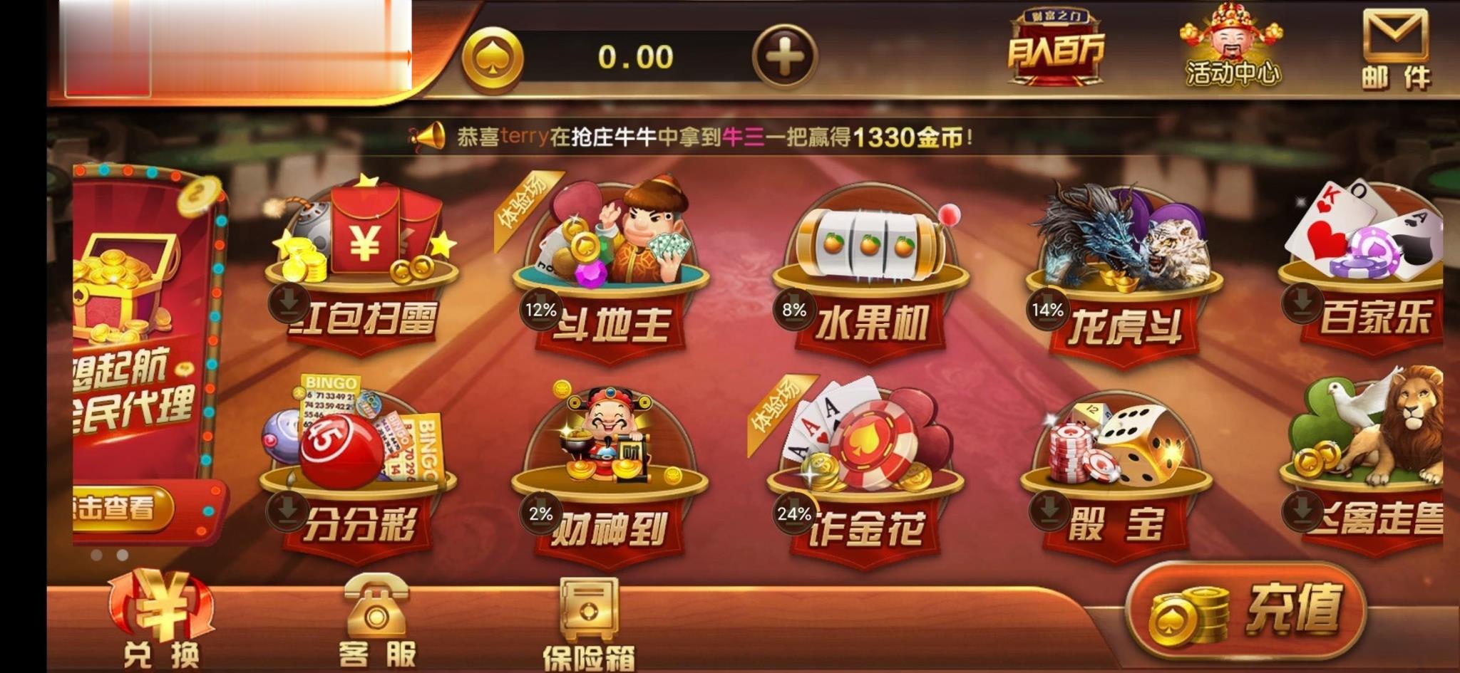 0146165f42ab6845f0bZb7dq4