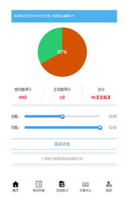 0154065e80e0be8724e35iVlj