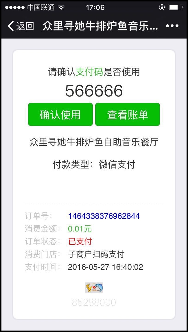 0159005e80e1e47613f7DvNp0