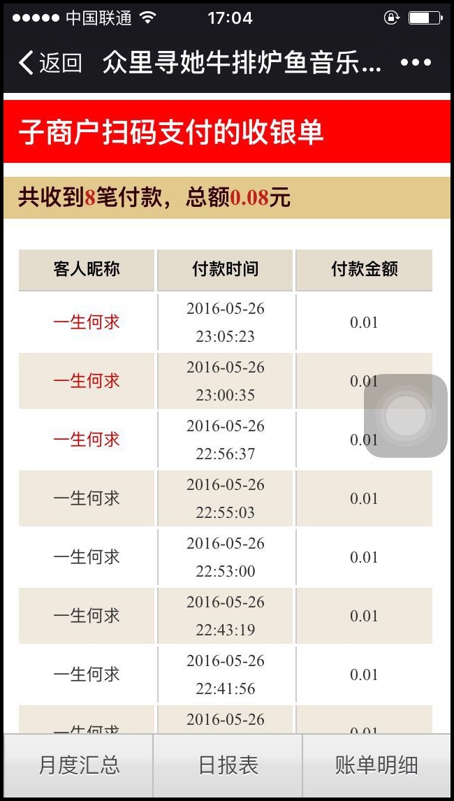 0159015e80e1e500e6bVrXqir