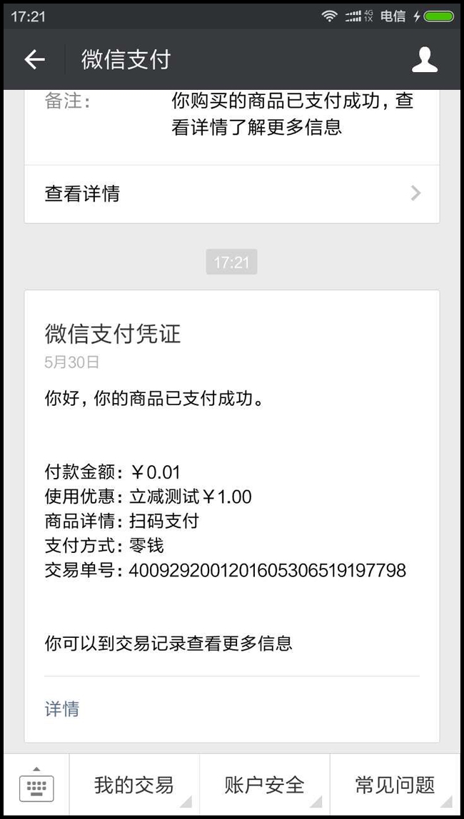 0159015e80e1e58dc04QEhusq