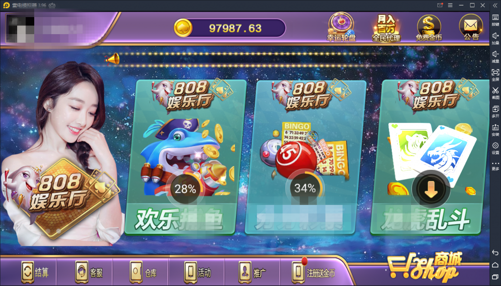 0201115f42aee776ee4seW6RZ