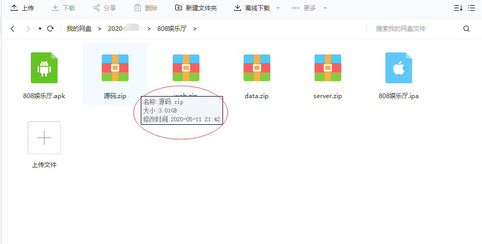 0201125f42aee806cb3nfhvUi