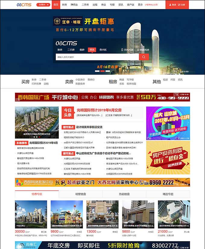 0204545e80e3462204f4OKvDK 0204545e80e3462204f4OKvDK