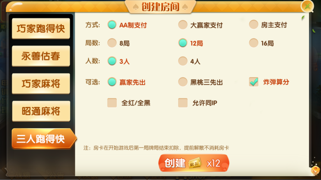 0206165f42b0185ab5fqcmY3x