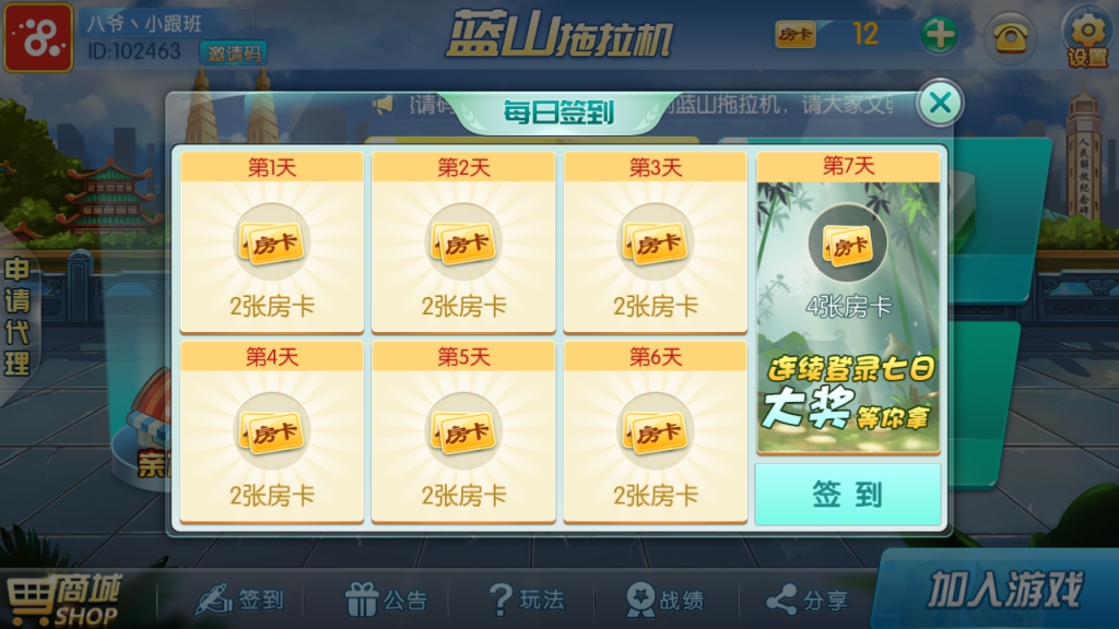 0206585f42b042d1d1cv5TlZN