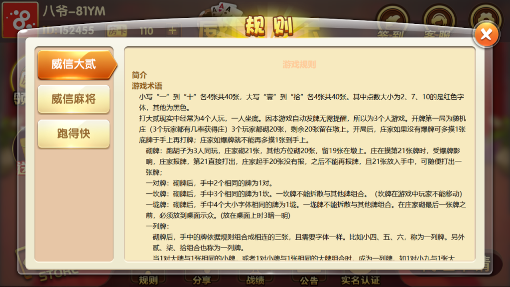 0209105f42b0c6b3aed7lYelR