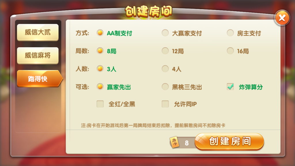 0209125f42b0c89ac83osX5yY