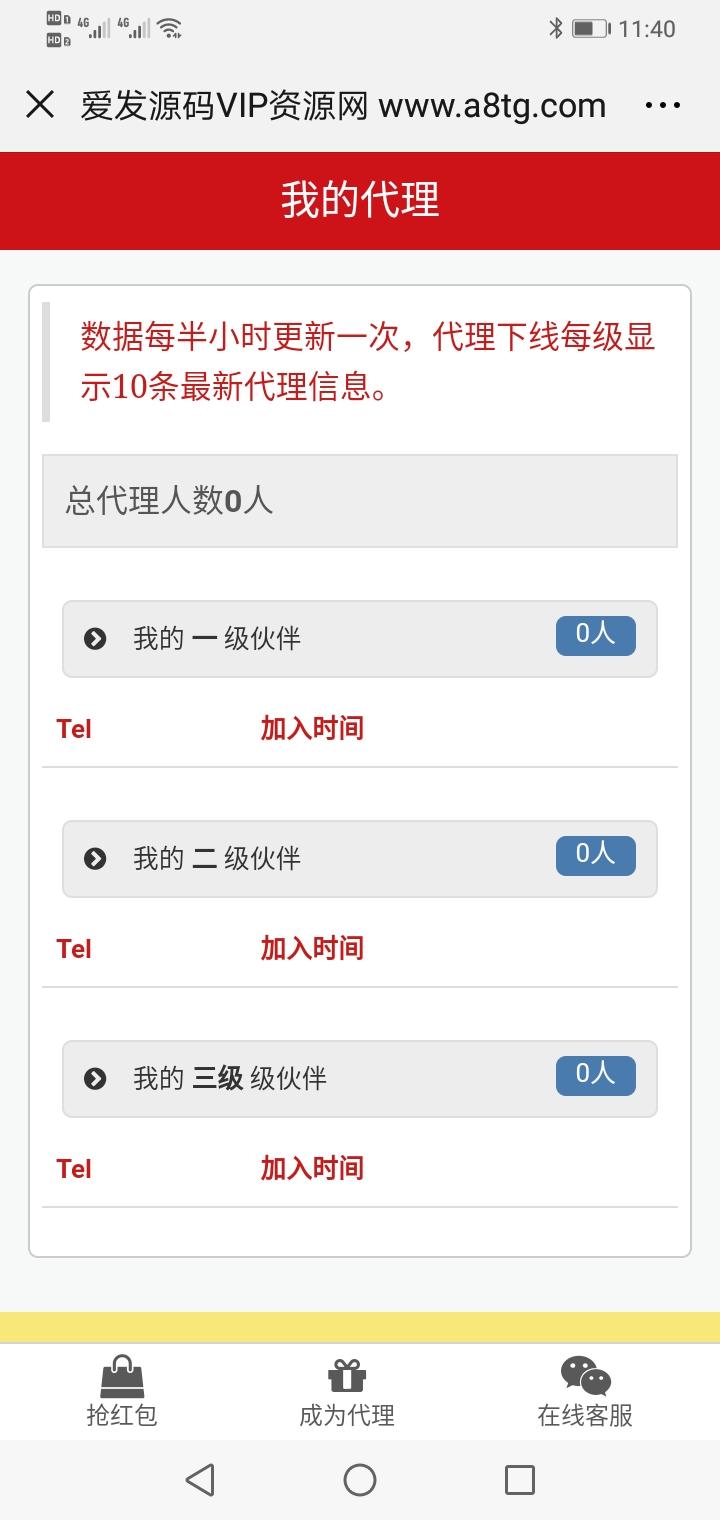 0217385e80e64275c99vTQPZr