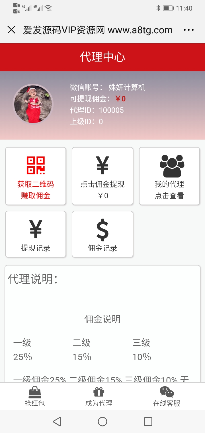 0217395e80e6430c471sh4x2M