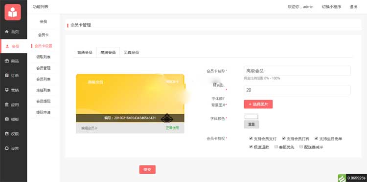 0220255e80e6e987f4fuTUMSA 0220255e80e6e987f4fuTUMSA