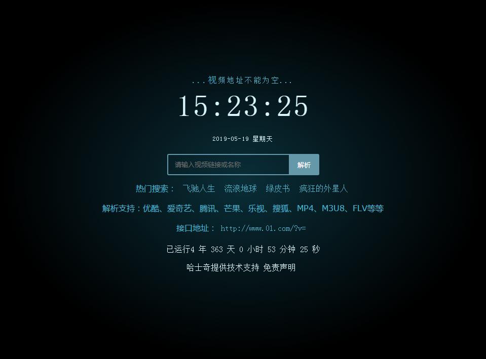 0233025e80e9de891c4YVU1y9