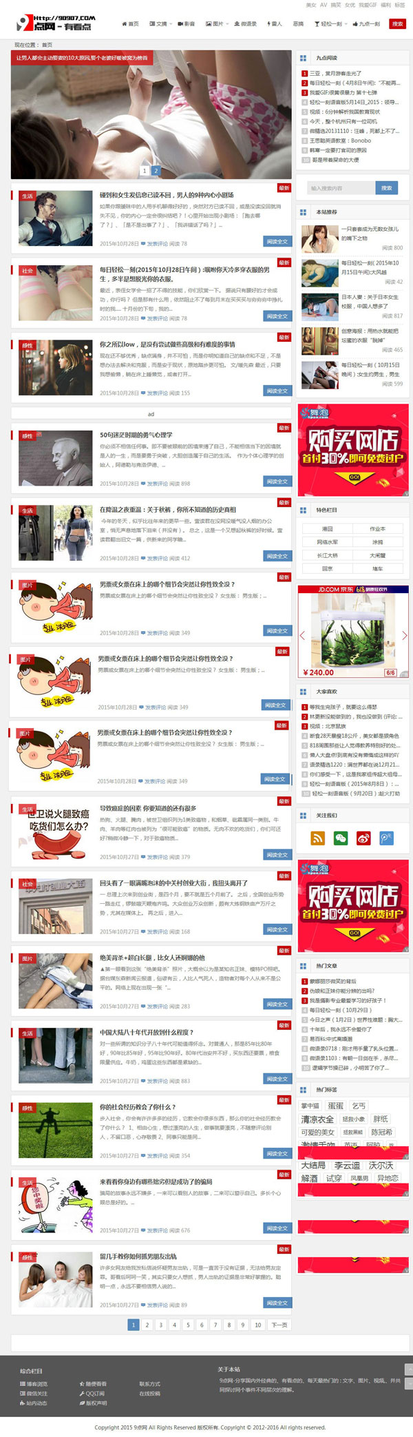 0259385e80f01a7f693niCURV