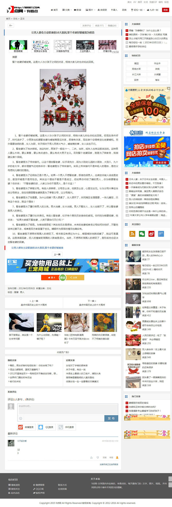 0259395e80f01b0a32fmc8eCu