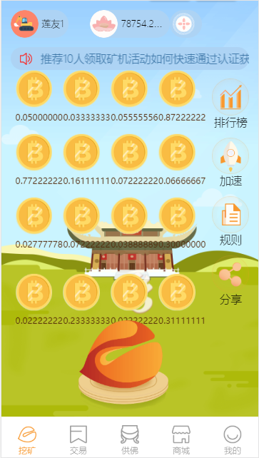 1435005e819314823a7yJEopg