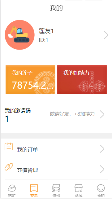 1435025e8193166844fa16NA9