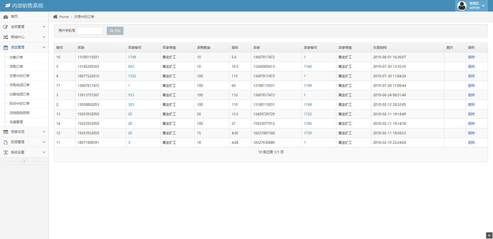 1435135e8193215bdccOsDN23 1435135e8193215bdccOsDN23