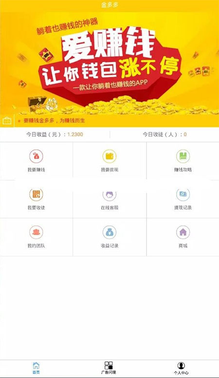 1436545e819386b4db9vfN3Ro