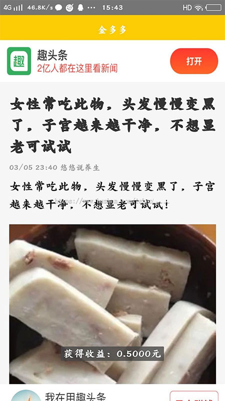 1436555e81938732f74QWLn1r