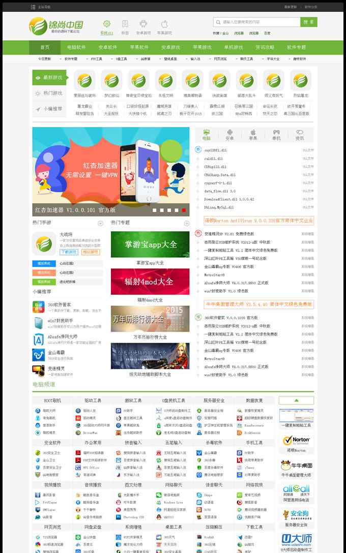 1438585e8194020122enNetJB