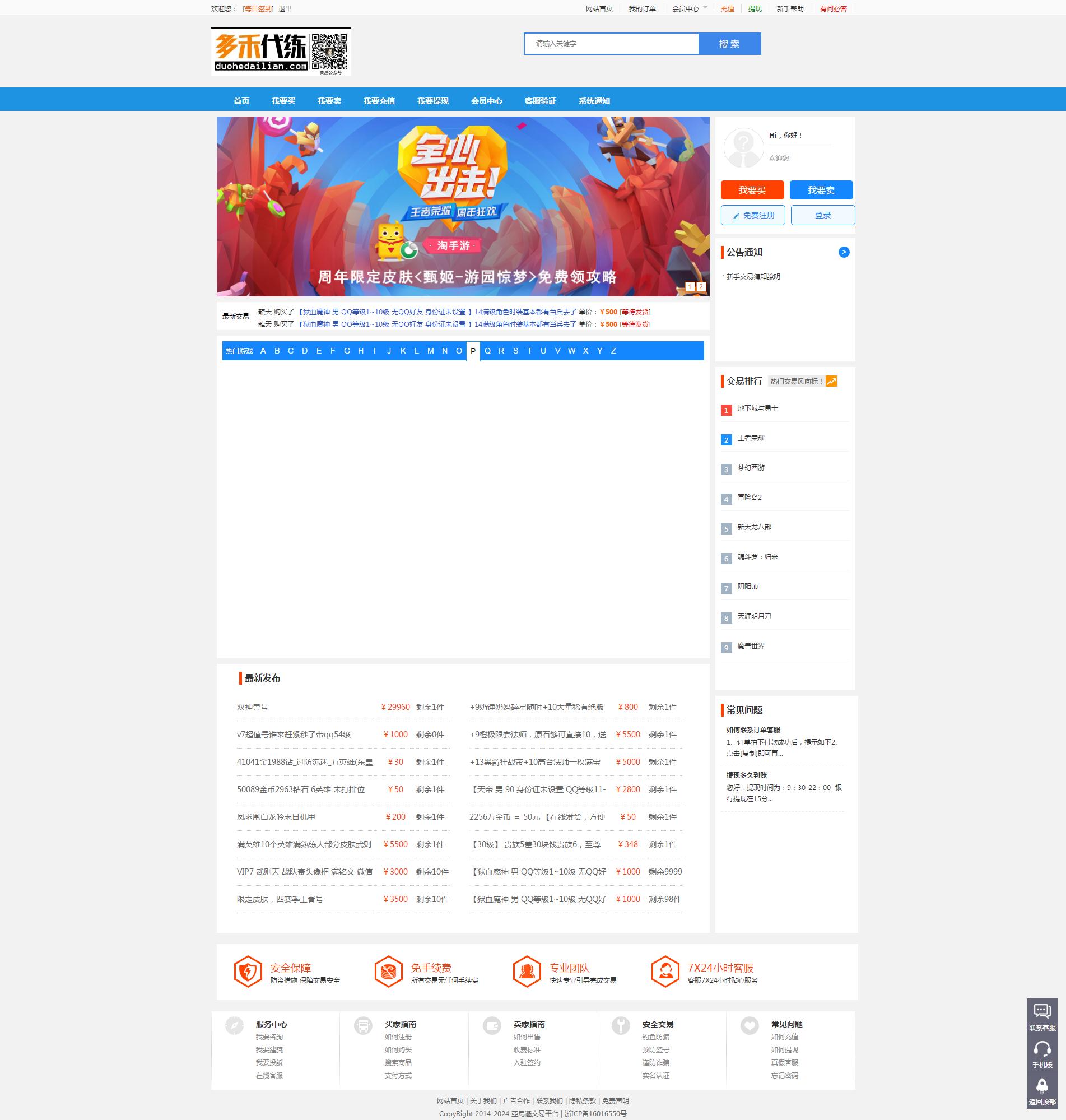 1441485e8194acef3515Rcvoc