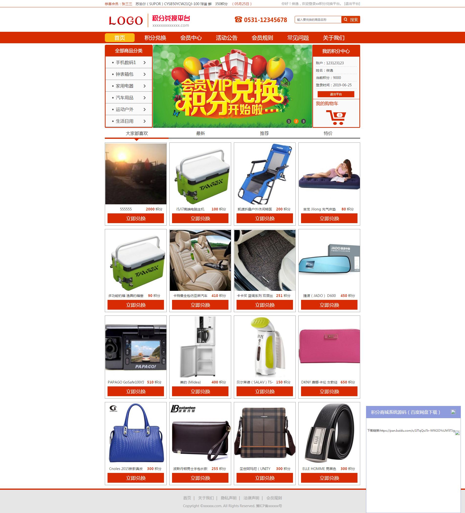 1449425e8196864c3a07oPfoR