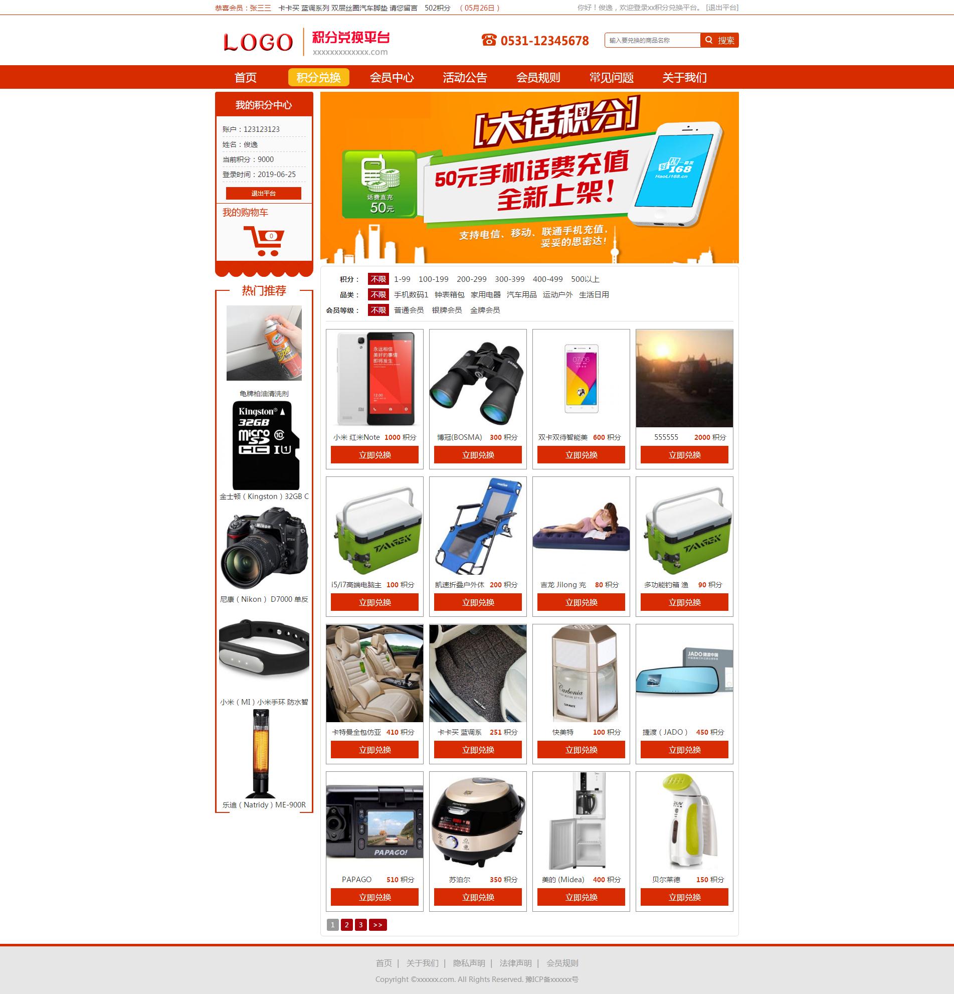 1449435e81968740029SjS3nd