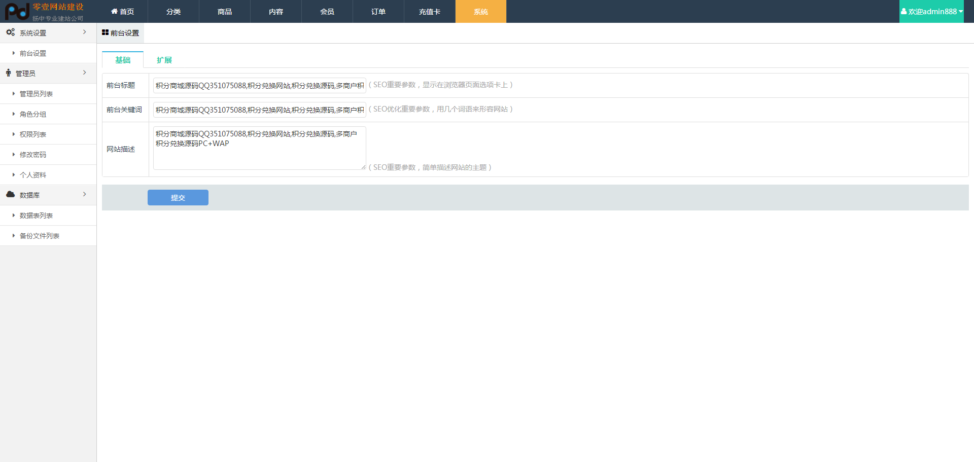 1449455e81968985a35ms0c6N