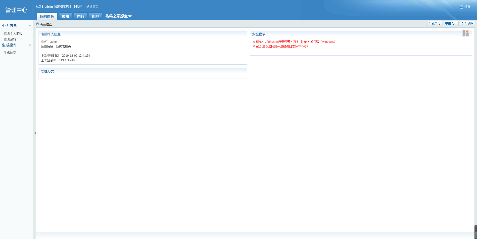 1458105e8198827c95asnUYgg