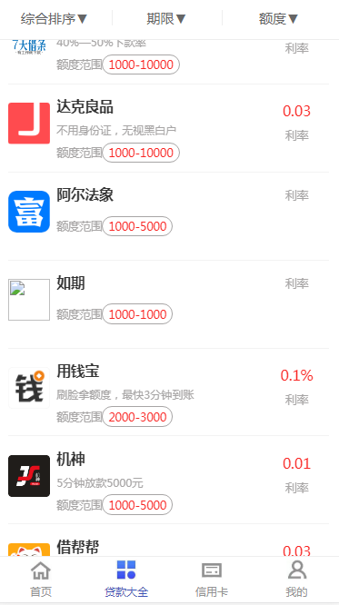 1500035e8198f3300cdutOA51