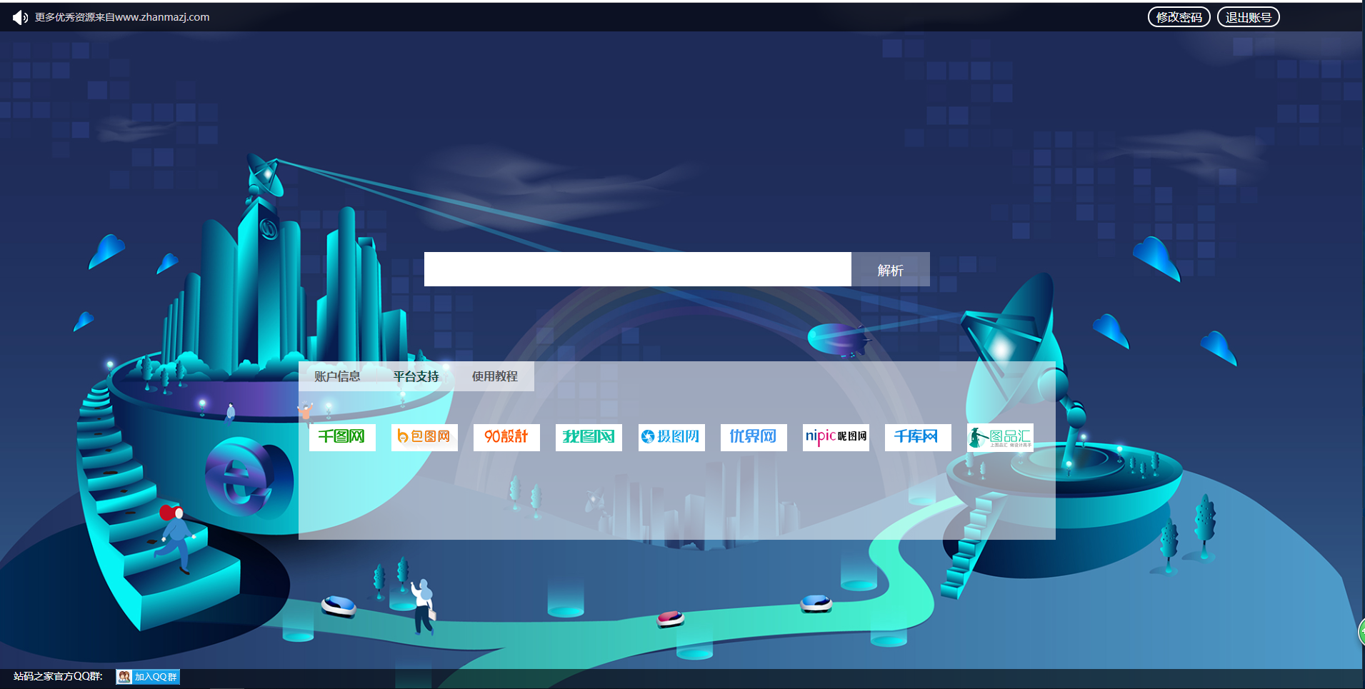 1505565e819a54c098bTM6OnD