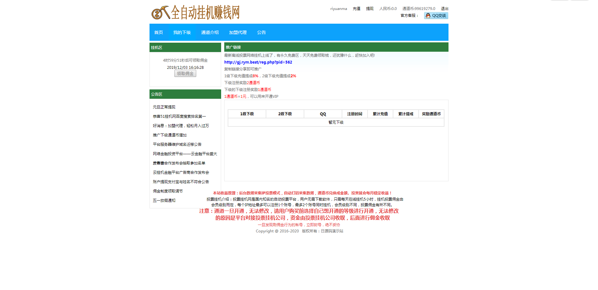 1517295e819d09e0ef372LYCu