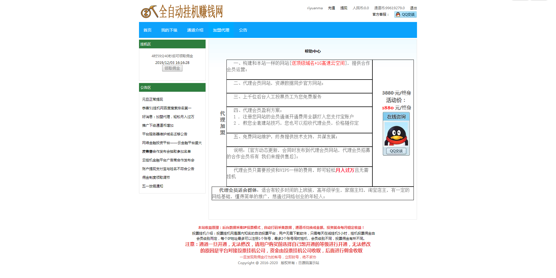 1517315e819d0b0fb296tN1E7