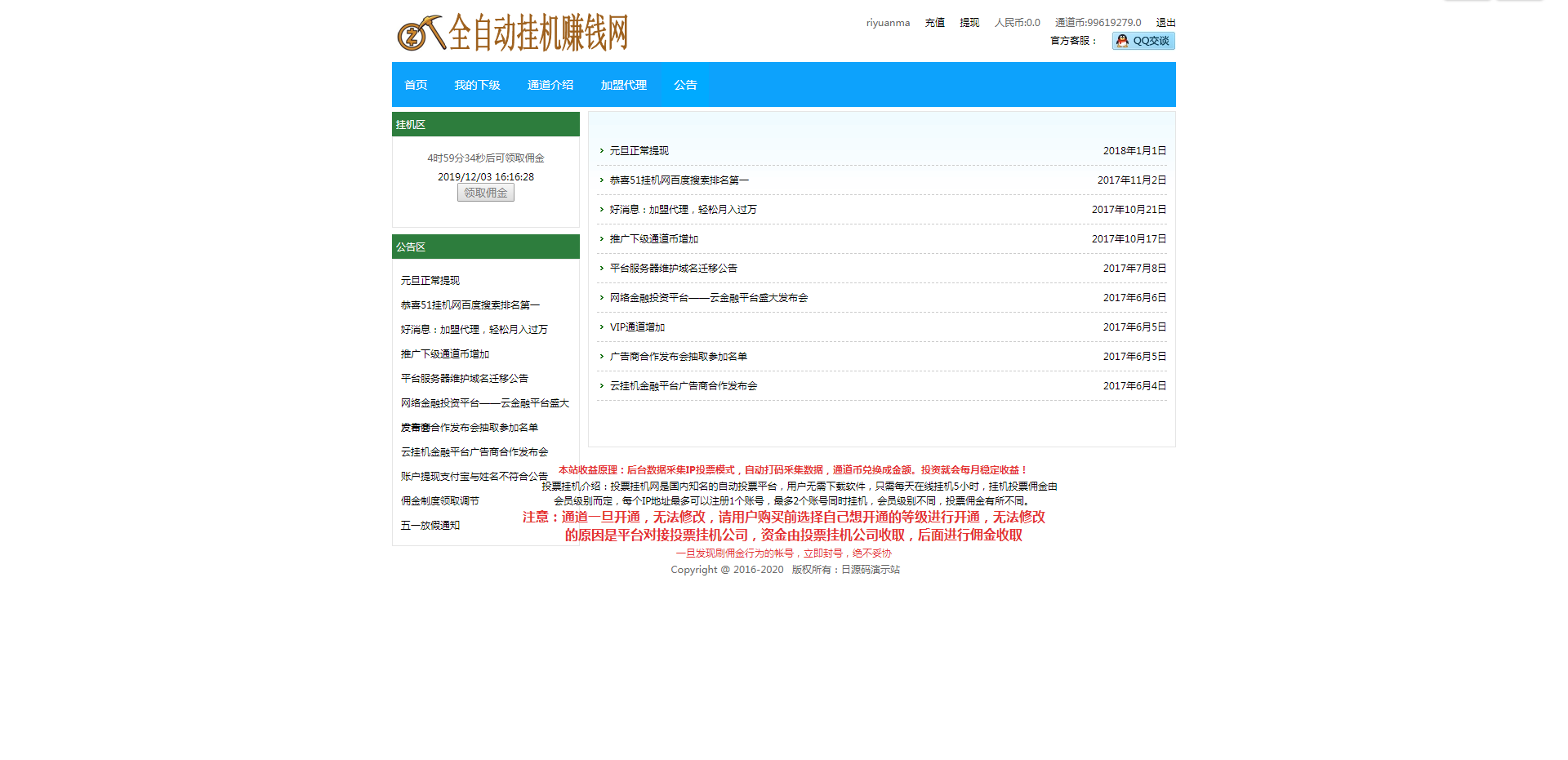 1517315e819d0bba761gU21Sx