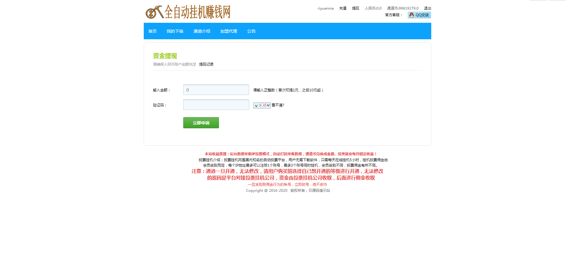 1517325e819d0c4e069sIOf1o