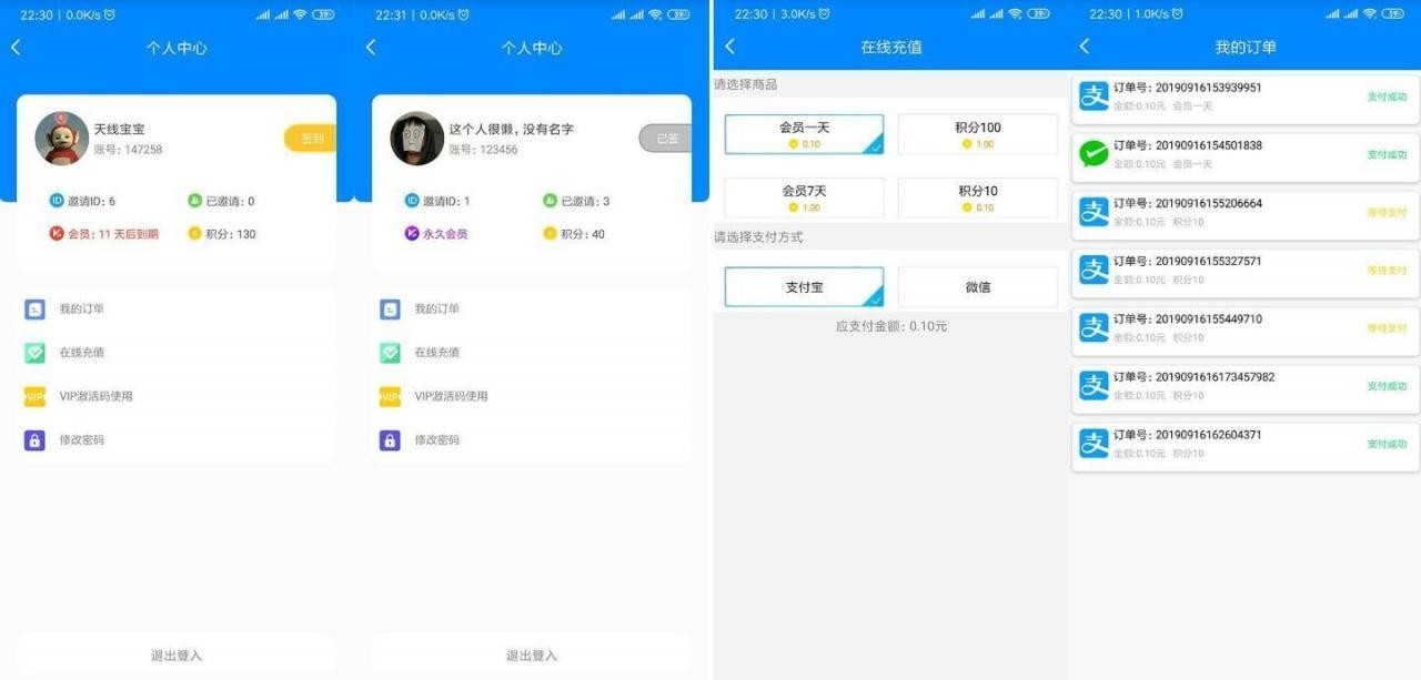 1520355e819dc325e97k0fE8f