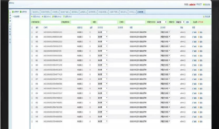 1538295e81a1f599c73fgPlsL