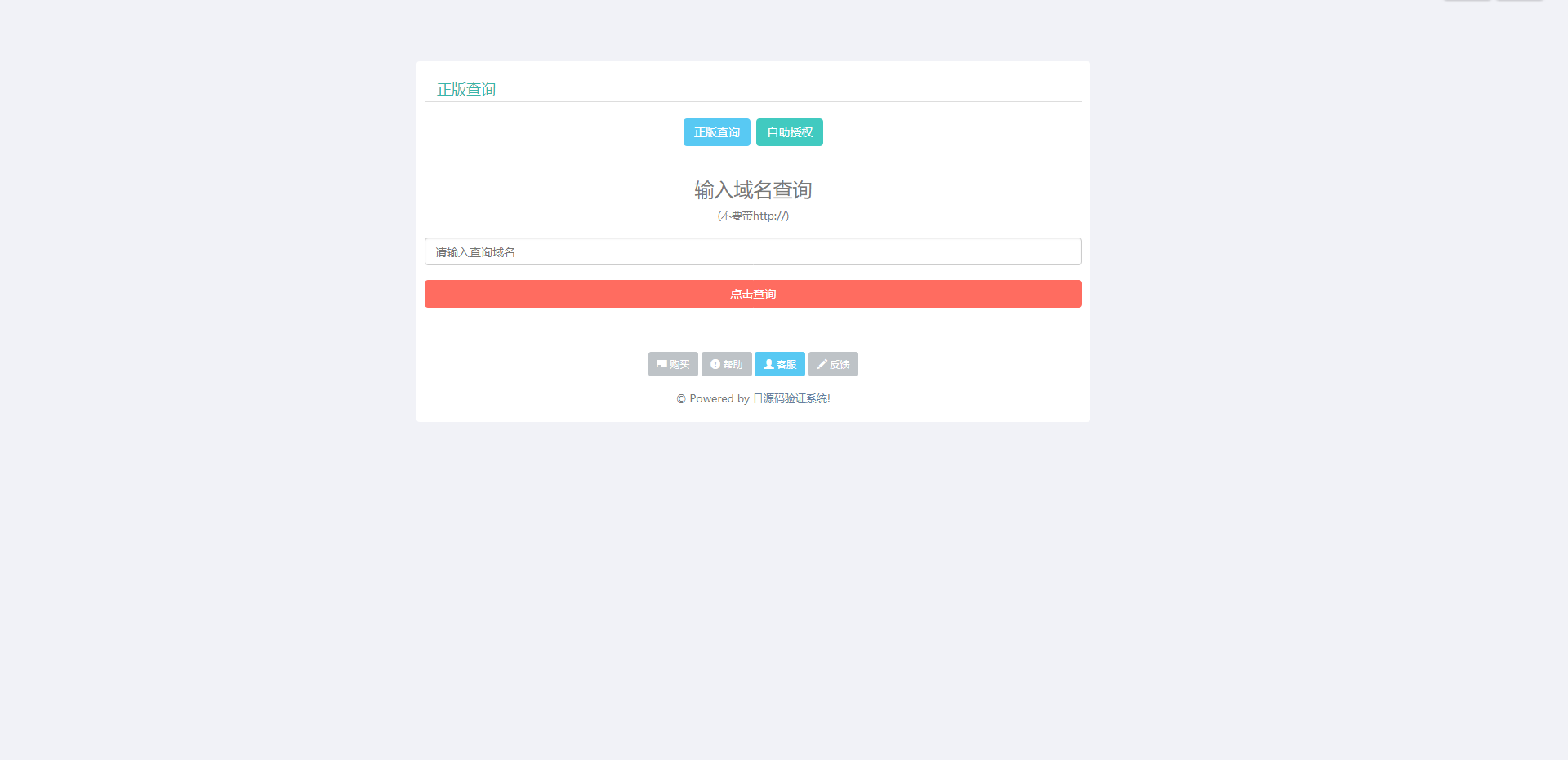 1540215e81a265f1cb7y1uiR0