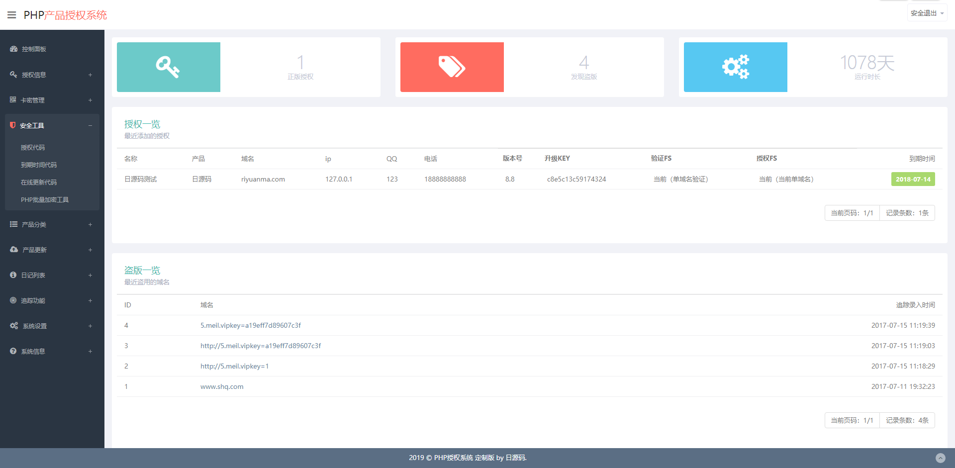 1540255e81a2696515cL0ss4M