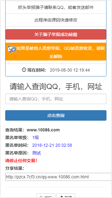 1542065e81a2cea8f0coCbPMz