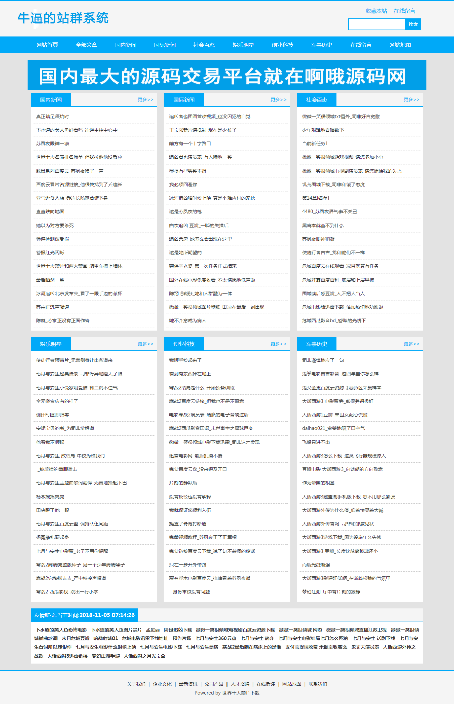 1543515e81a337426d2YkRMuv