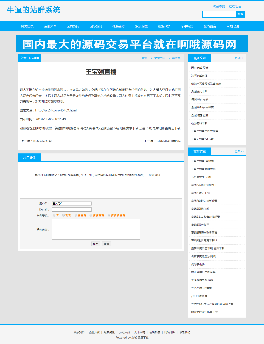 1543515e81a337df2d3MxZHBM