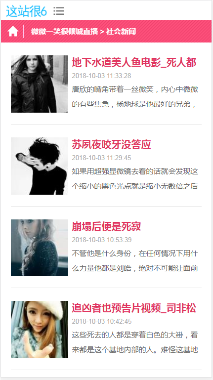 1543525e81a3387bb3dcuvhDa