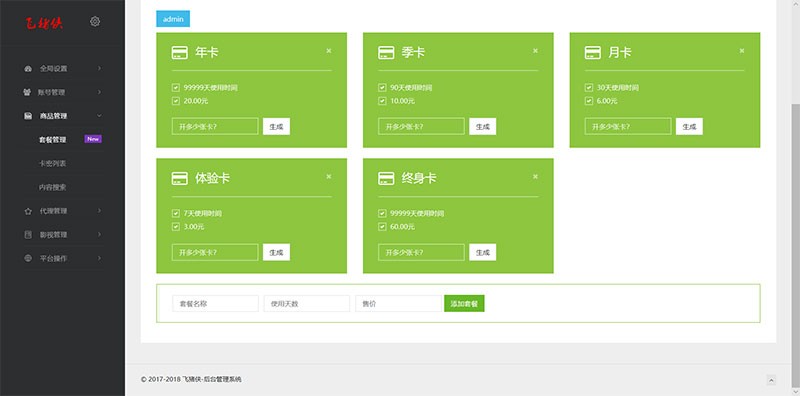 1545545e81a3b23e1f2ctF81O