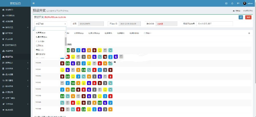 1551025e81a4e6d5336EWWm5y