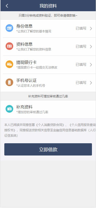 1607145e81a8b280c9934q6om