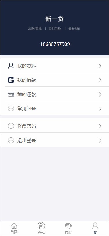 1607145e81a8b2e4a4eBWoSm2