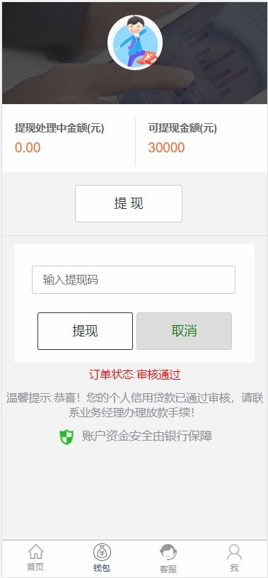 1607155e81a8b367c36yqDjKF