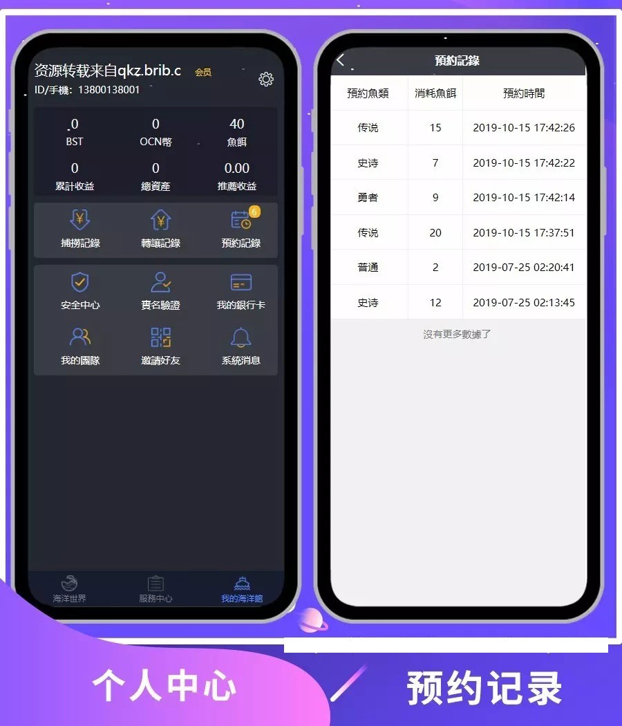 1615505e81aab683fe5PsTt7R 1615505e81aab683fe5PsTt7R