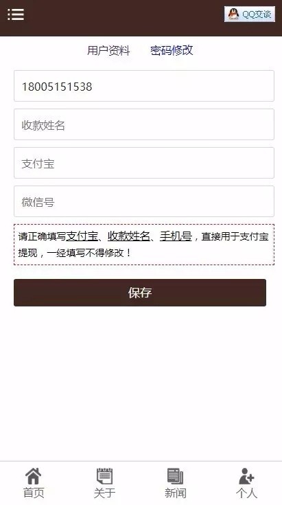 1624575e81acd916302ZQ1uWJ